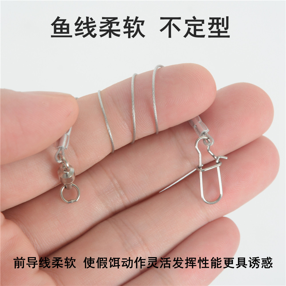 海钓前导线和鱼饵(海钓路亚前导线)