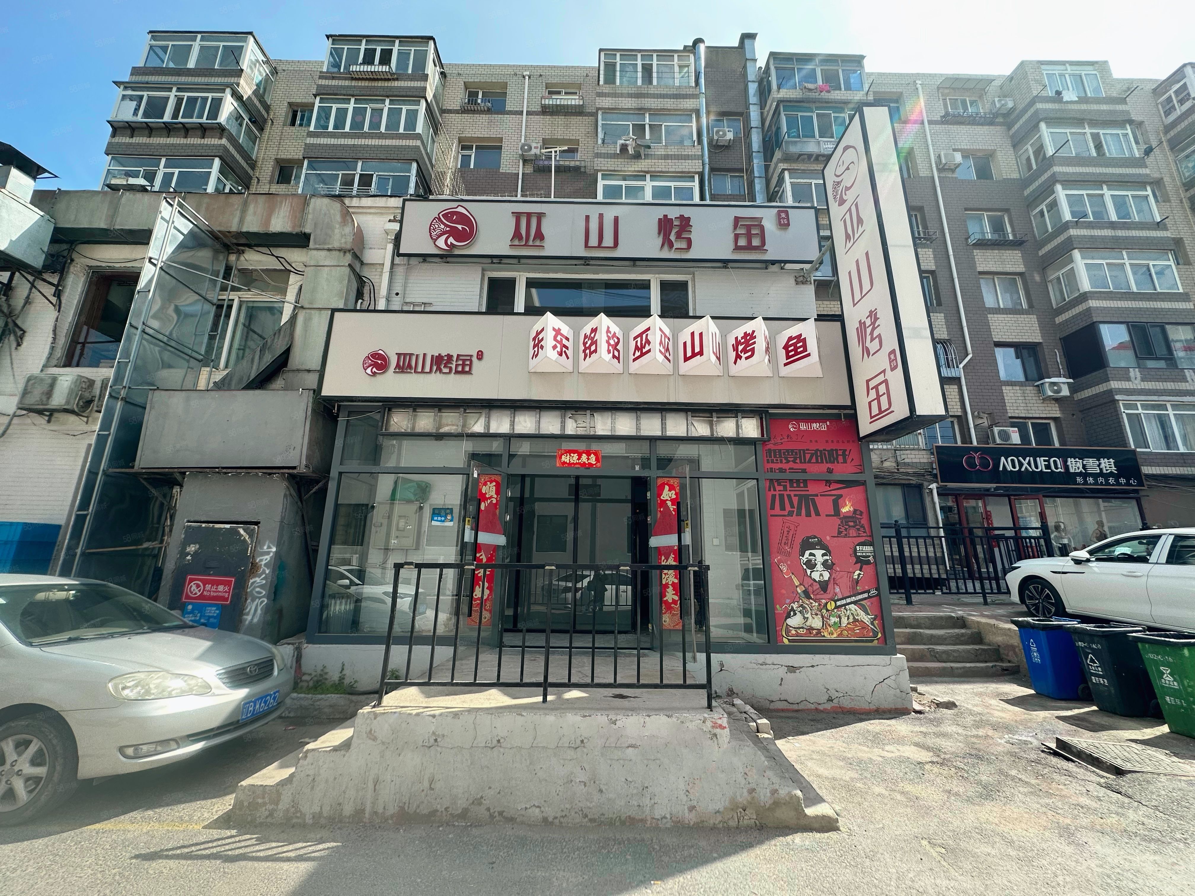 大连解放广场渔具(大连阿蒙森渔具专卖店)