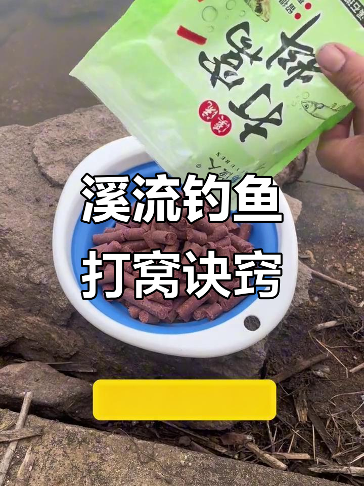 鱼密度小打窝技巧(鱼密度大不开口怎么办)