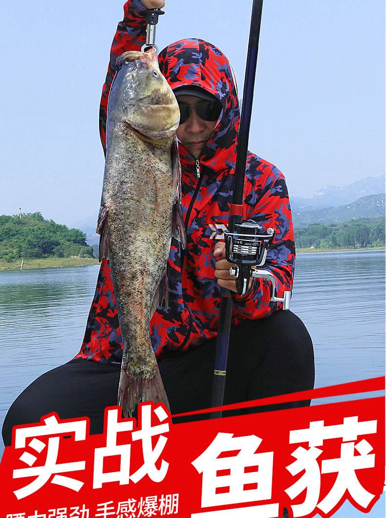 海钓要用多长钓杆(钓海鱼用多长的鱼竿)