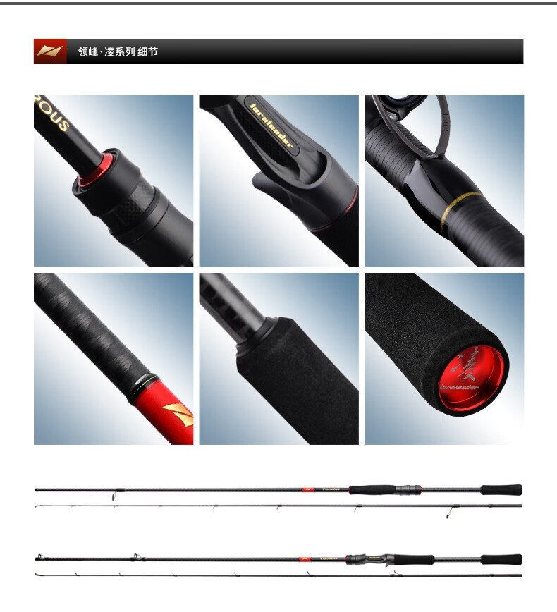 领峰路亚电话(领峰路亚竿生产厂家)