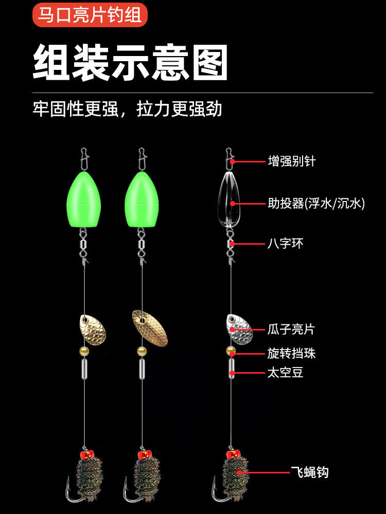 瓜子亮片钓翘嘴的技巧(瓜子亮片钓什么鱼效果好)