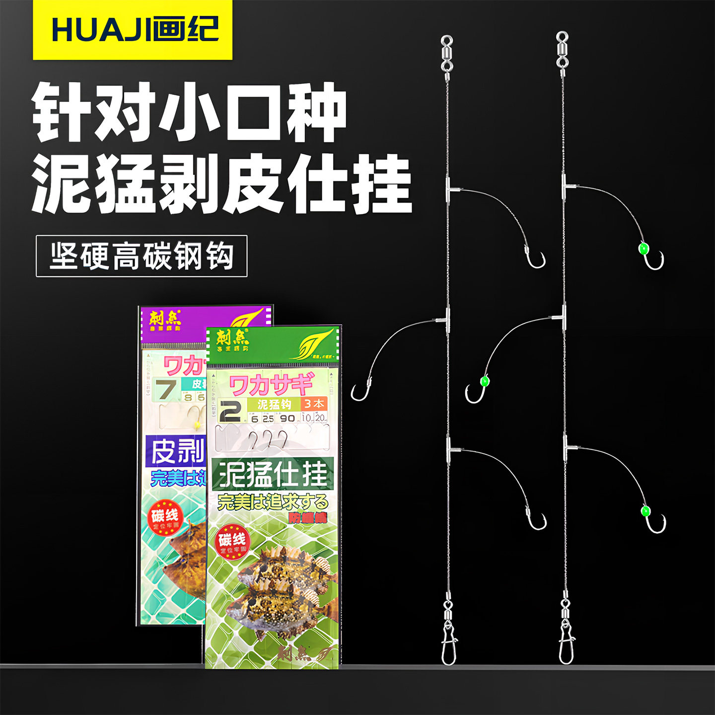 海钓泥猛鱼技巧(海钓泥猛是钓底还是钓浮)