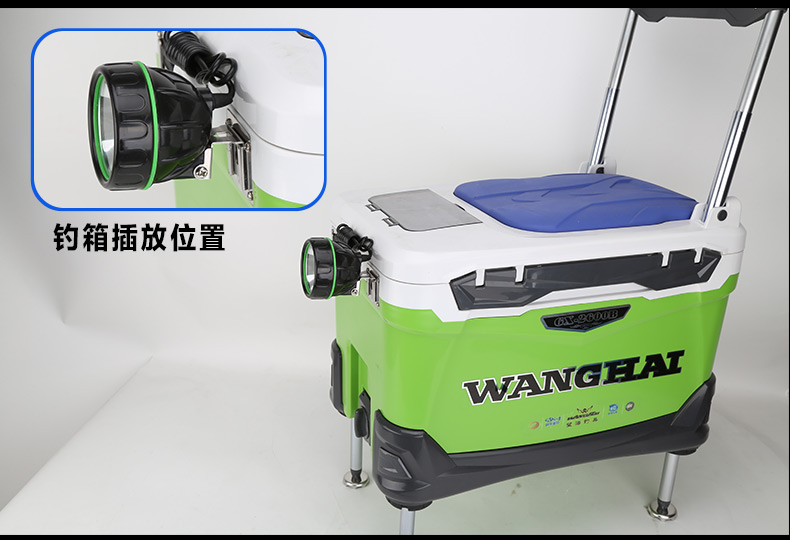 望海钓箱配件安装(钓箱配件安装图)