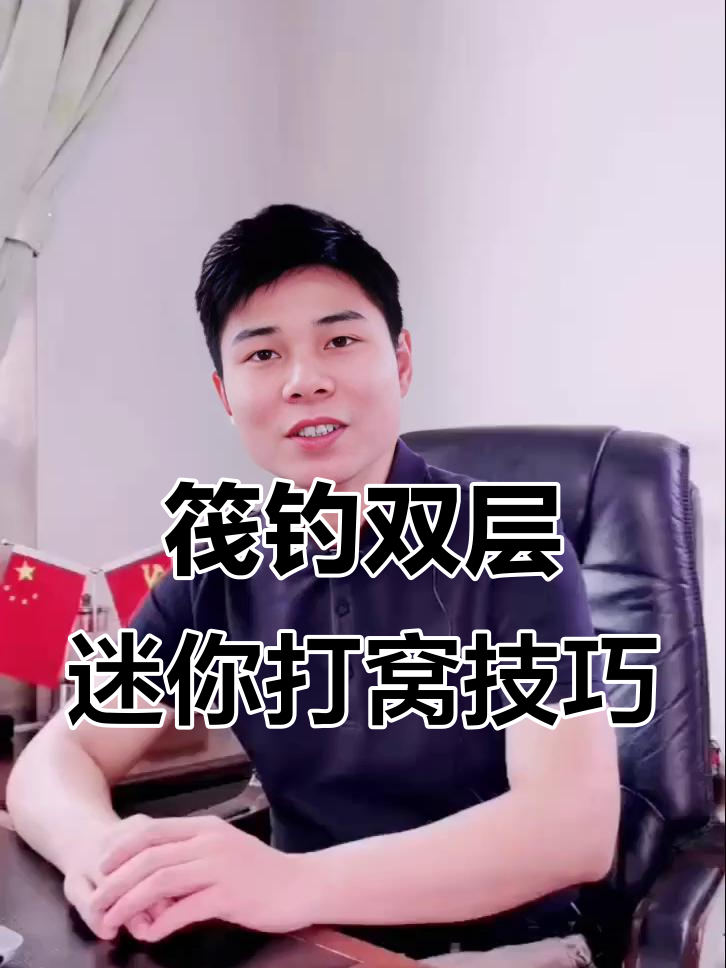 冬天筏钓打窝技巧(冬钓筏竿)