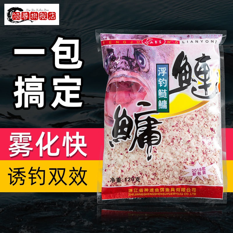 玉米鲢鱼饵料(鲢鳙玉米饵)