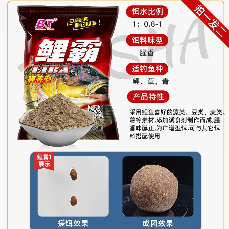 初秋水库钓鱼技巧鱼饵(初秋水库夜钓技巧)