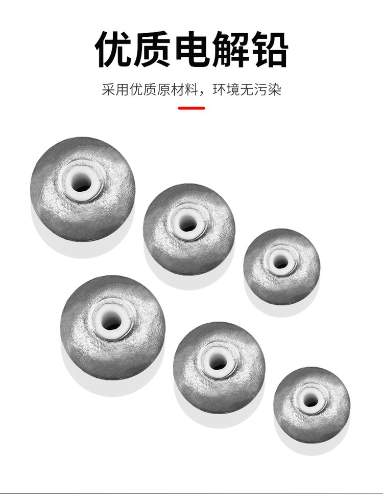 海钓通心铅(海钓通心铅坠第一个钩在铅坠上面第二个钩打底)