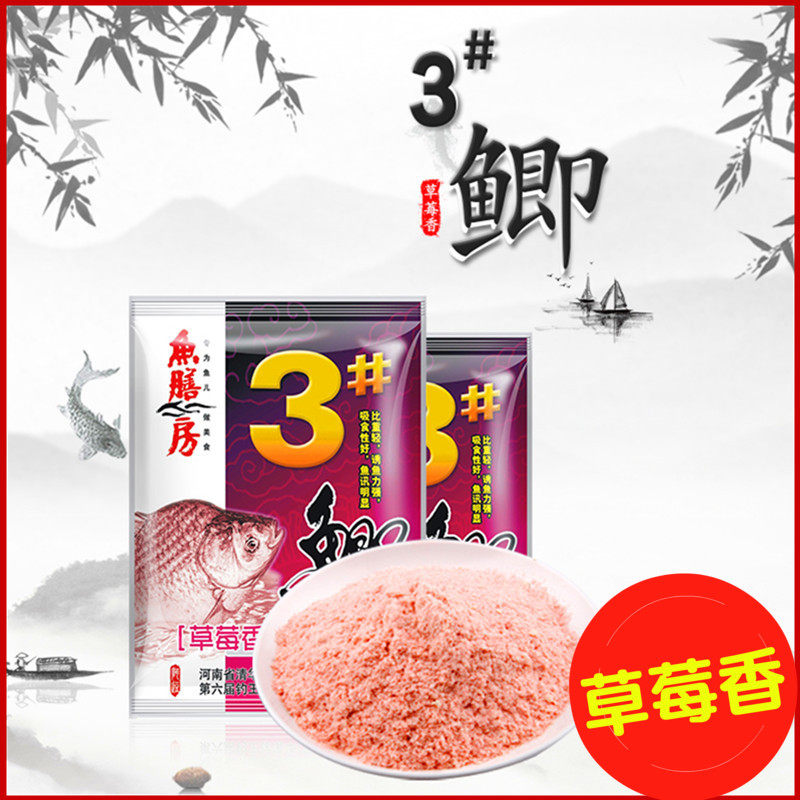 夏天野钓饵料(夏天野钓饵料野钓专用)