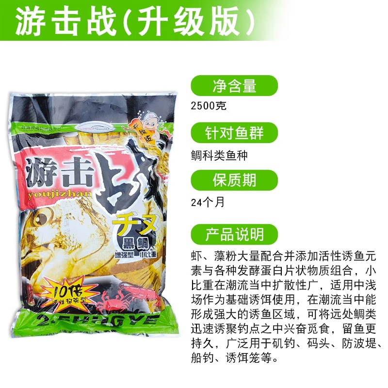 海钓鲻鱼用什么鱼饵(海钓鲣鱼)