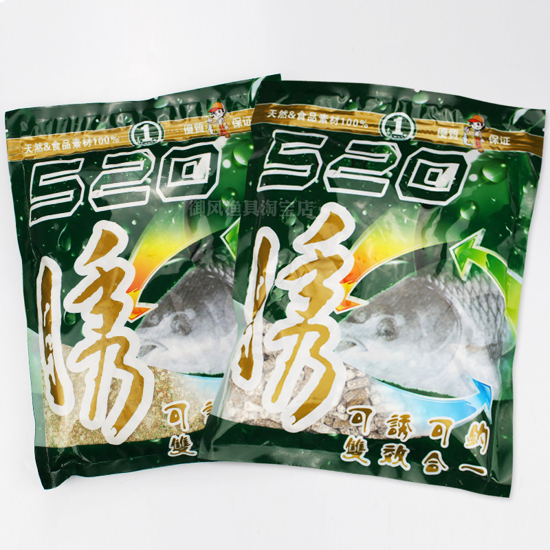 巨鲩饵料(巨物鲮鱼饵)