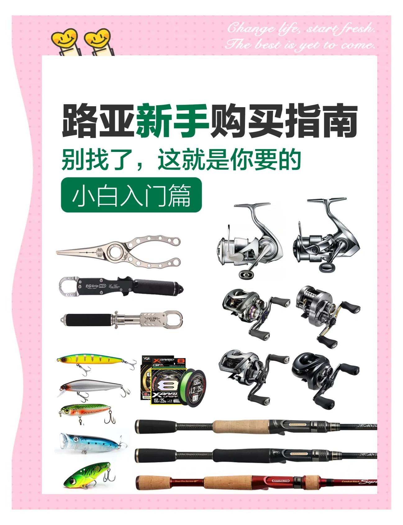 冬天路亚马口技巧(冬天路亚马口可以不)