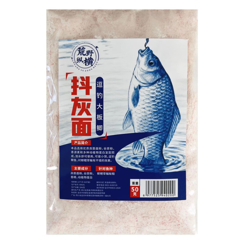 饵料调配比例(饵料配置)