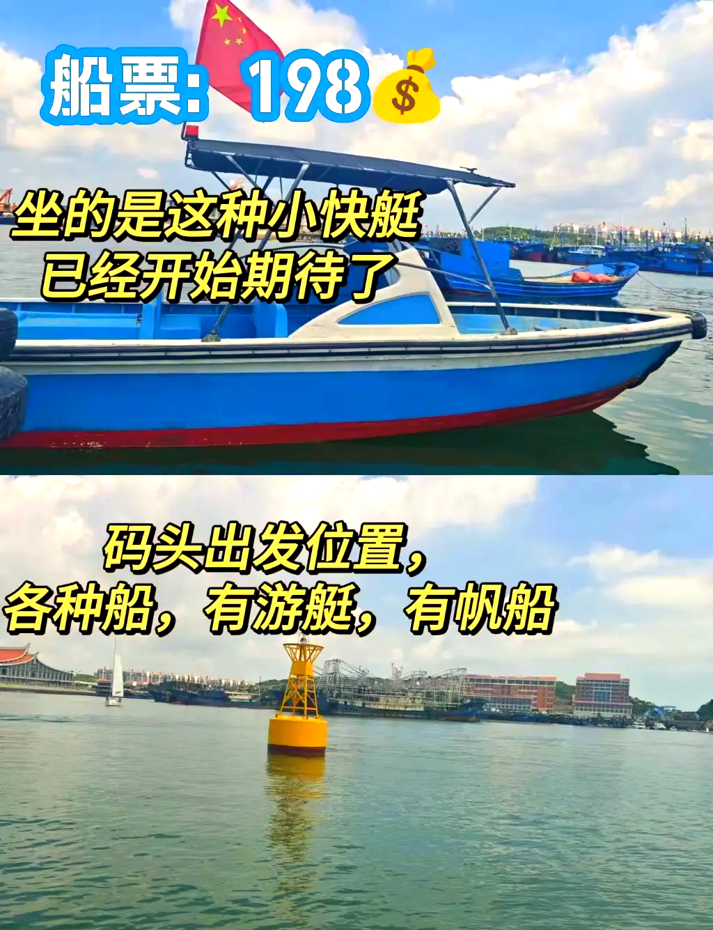 海钓有什么诀窍(海钓钓鱼技巧) 海钓有什么诀窍(海钓钓鱼技巧)