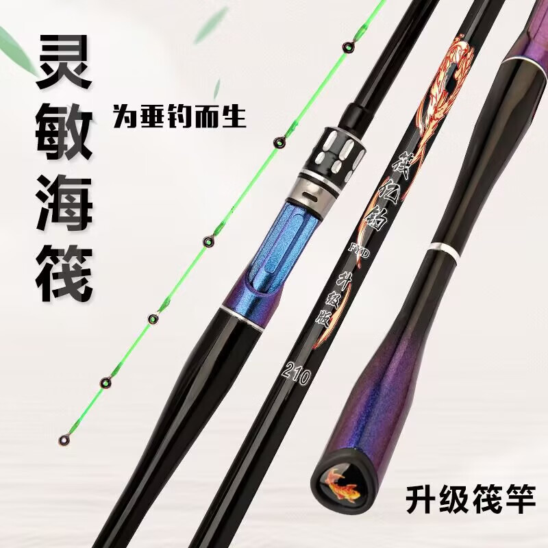 筏钓竿抛投技巧(筏钓抛竿手法视频教程)