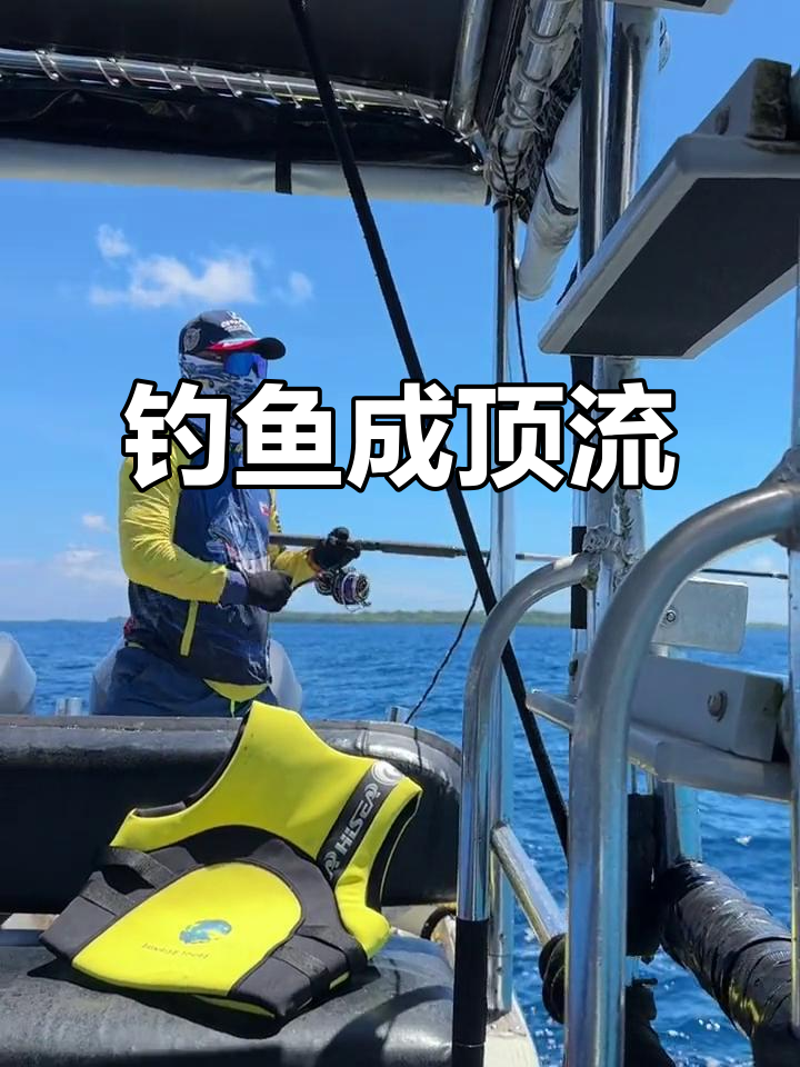 海钓怎么钓(海钓怎么钓大鱼的步骤和技巧)