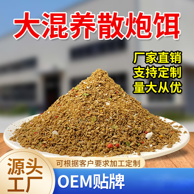 饵料和水的比例是多少(饵料加水比例)