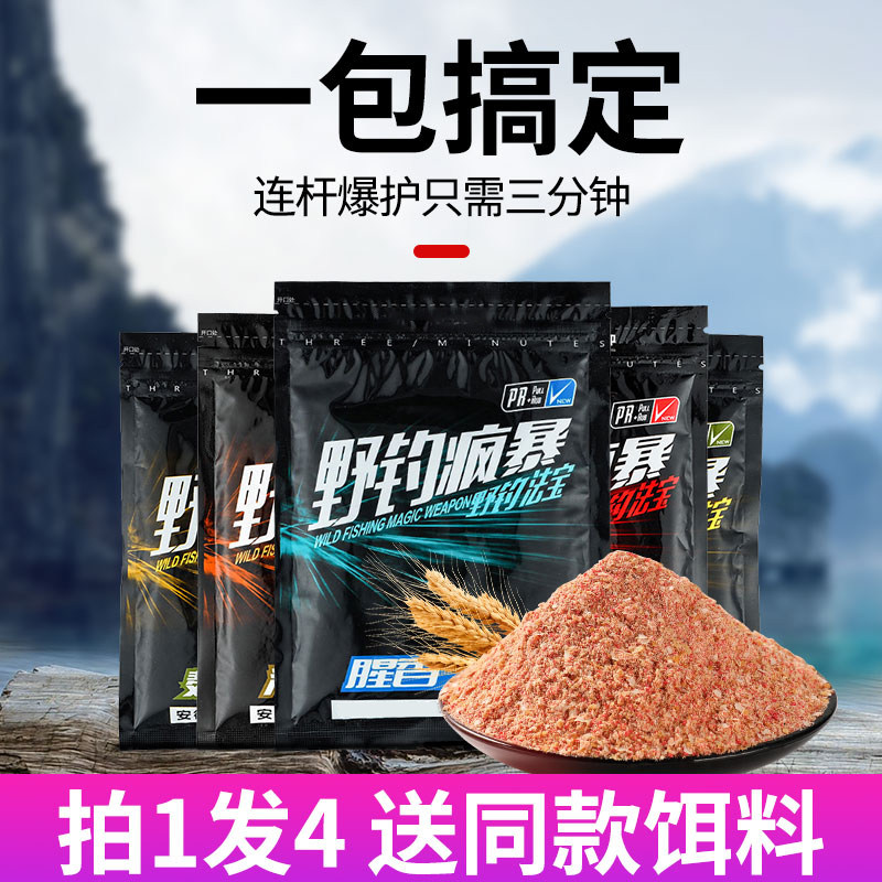 鲢鳙饵料要加拉丝粉吗(鲢鳙开饵加拉丝粉吗)