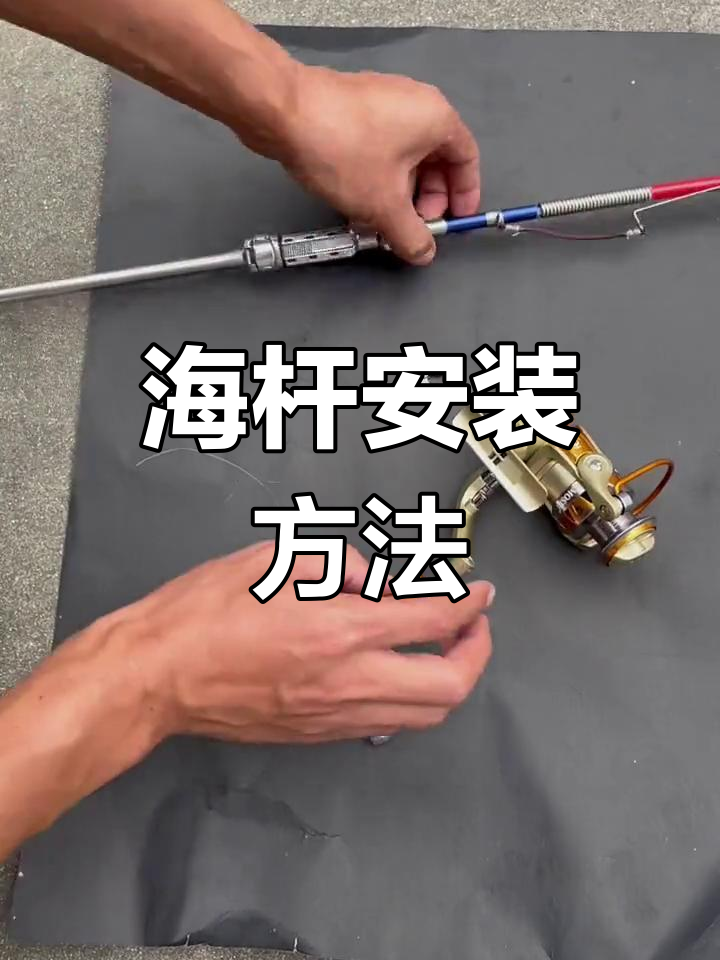 渔具怎么用(渔具使用教程)