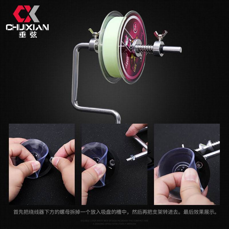 路亚纺车轮装线(路亚纺车轮装线视频)