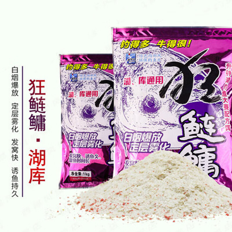 钓鲢鱼饵料雾化快(鲢鱼饵料雾化太快加面粉比例多少)