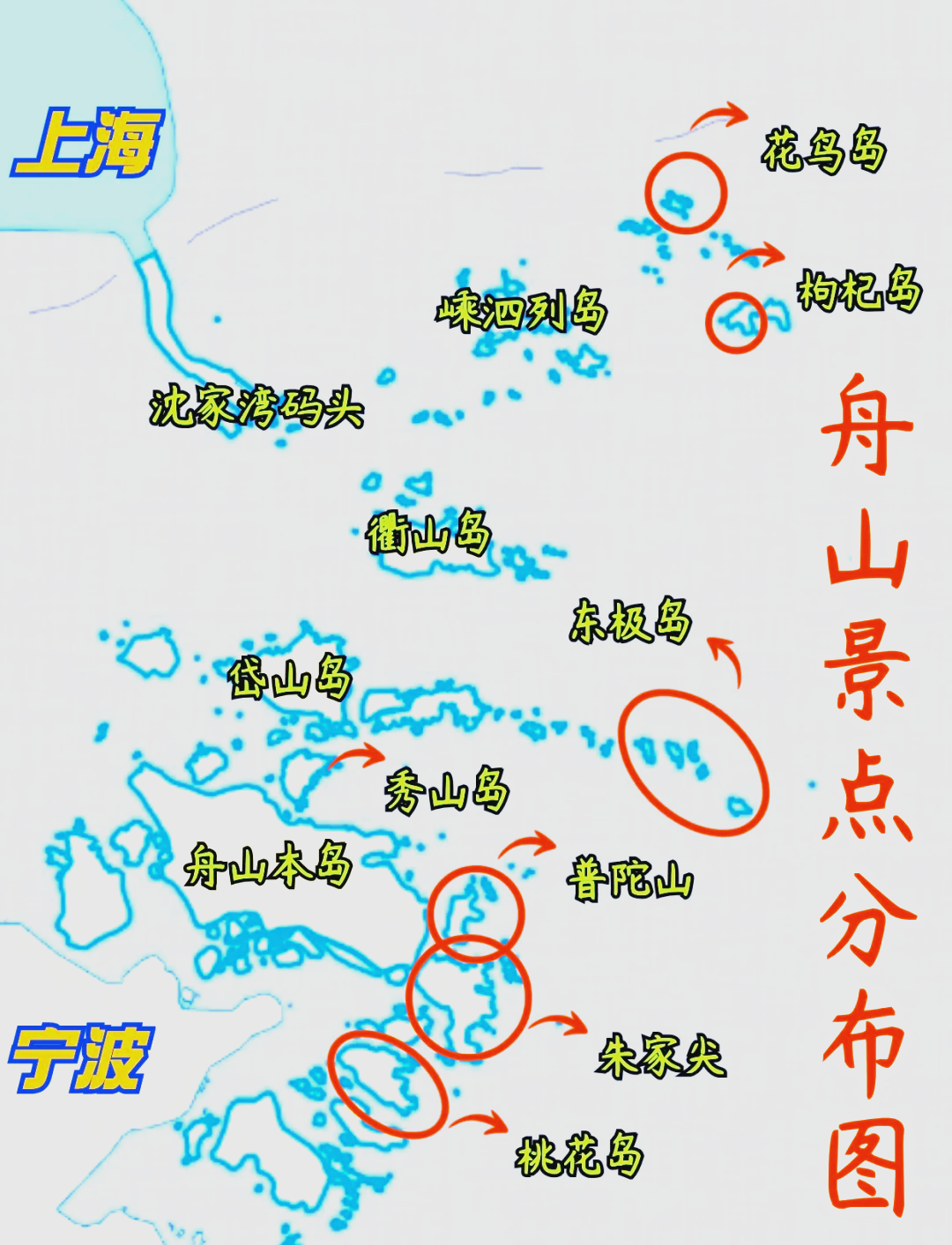 舟山海钓到几月(舟山出海钓鱼价格)