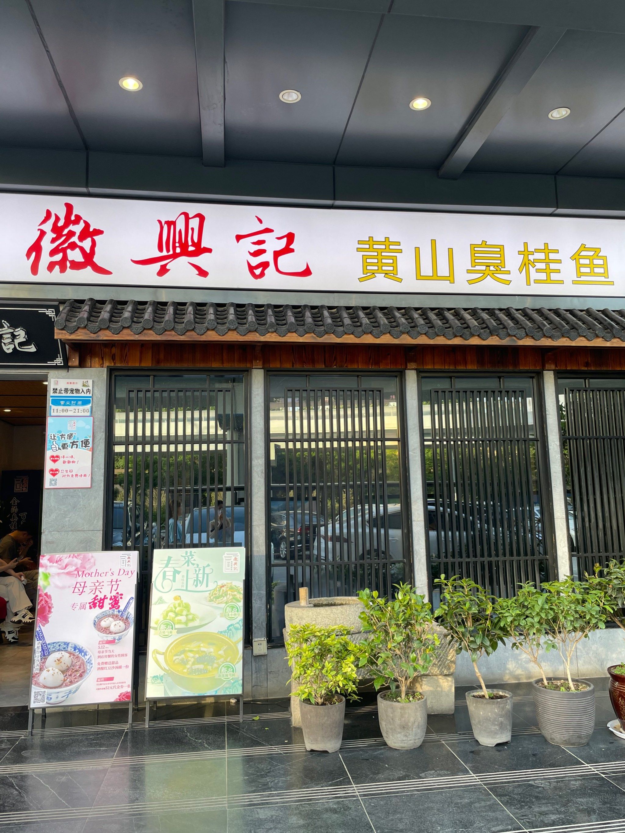 长沙书院路附近渔具店(附近500米哪有渔具店)