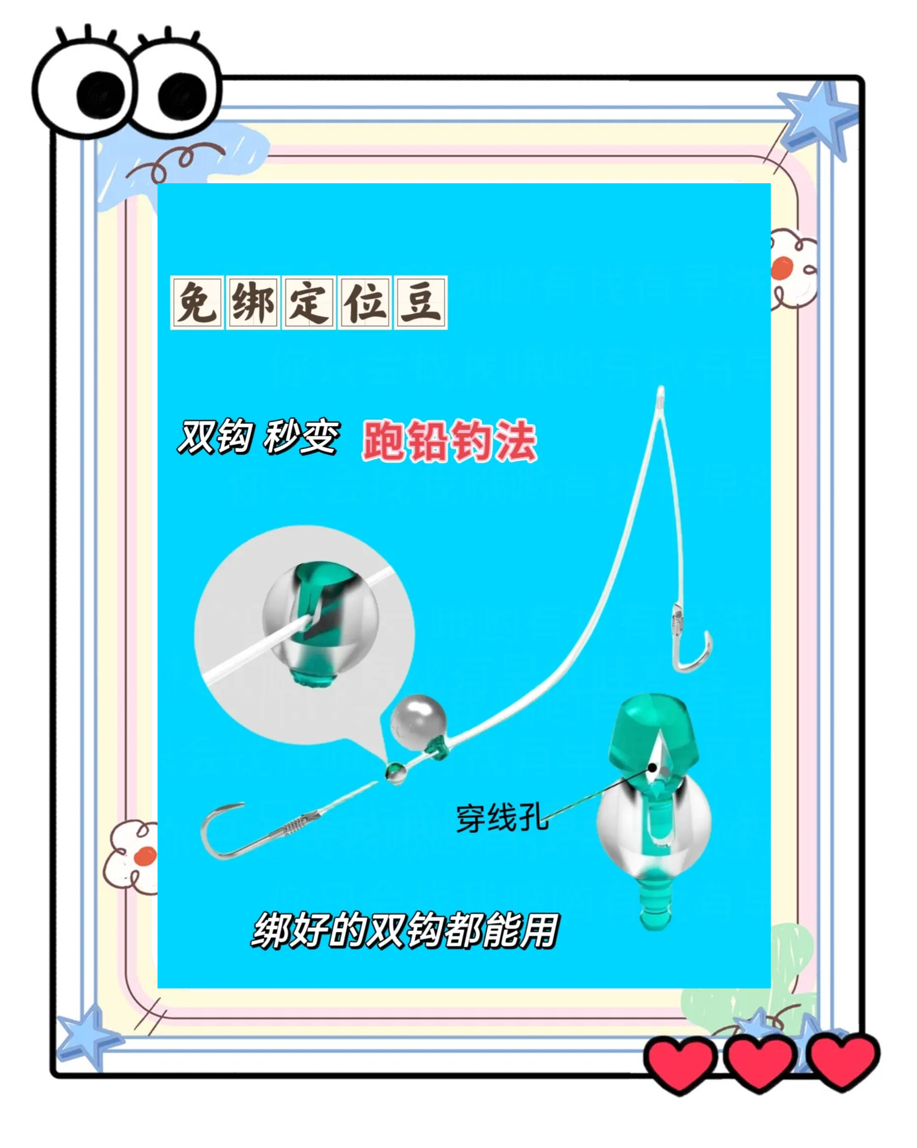 跑铅饵料掉了(跑铅钓小鱼)