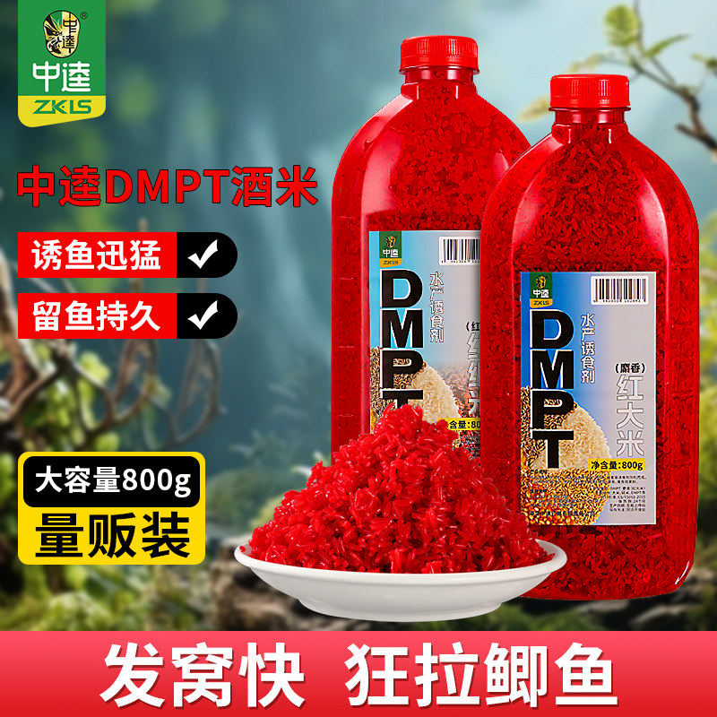 冬钓饵料加酒(冬天钓鱼用什么酒米好)