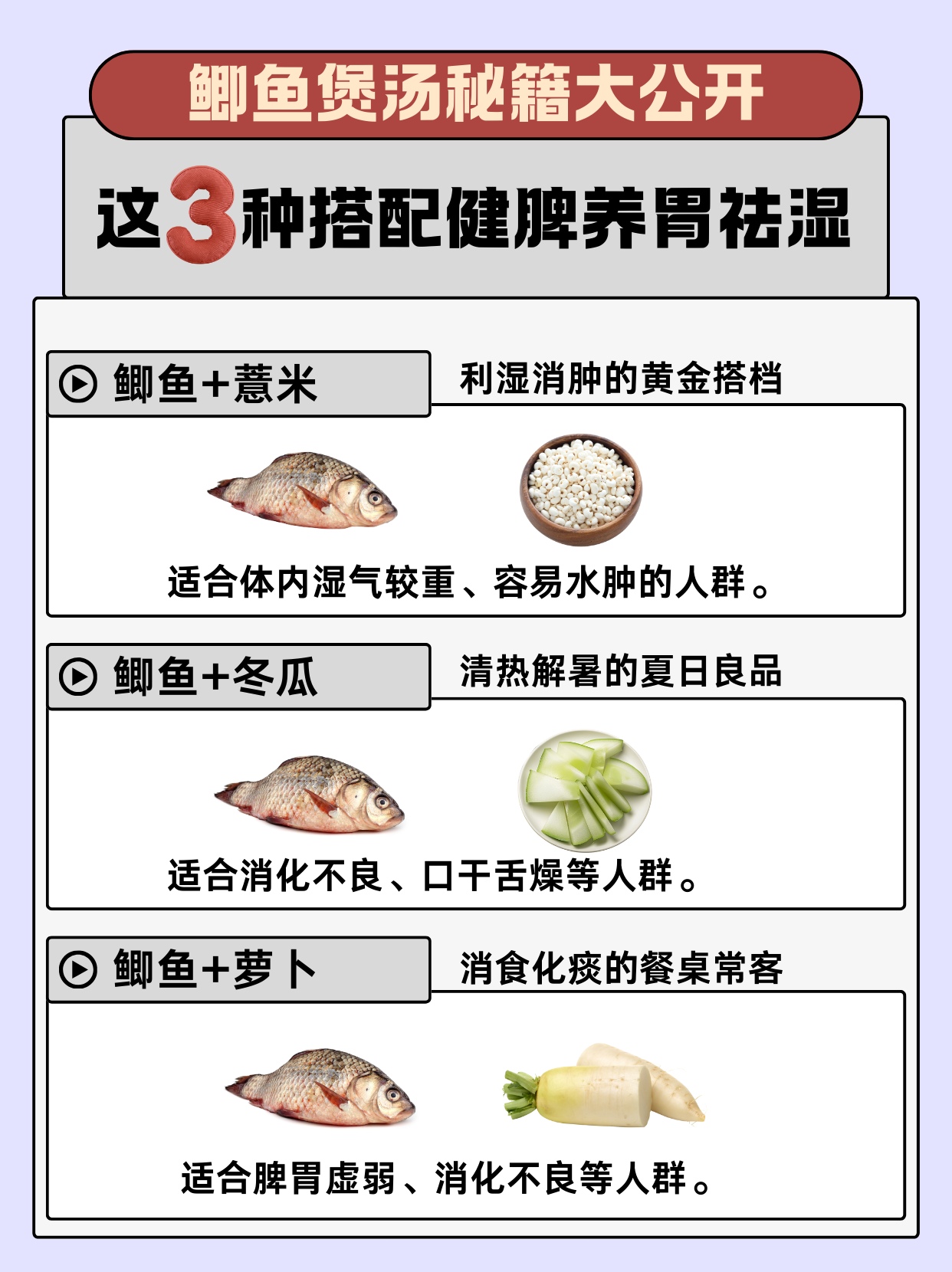 小鲫鱼鱼饵料配方(鲫鱼最爱的饵料配方,现在知道还不晚)