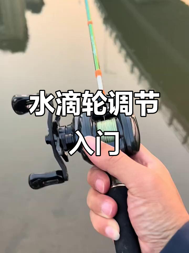 路亚绕杯线(路亚线杯缠到什么位置)