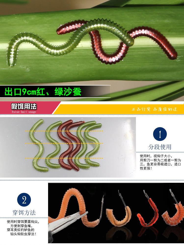 怎样制作蚕豆饵料(蚕豆做饵钓鱼)