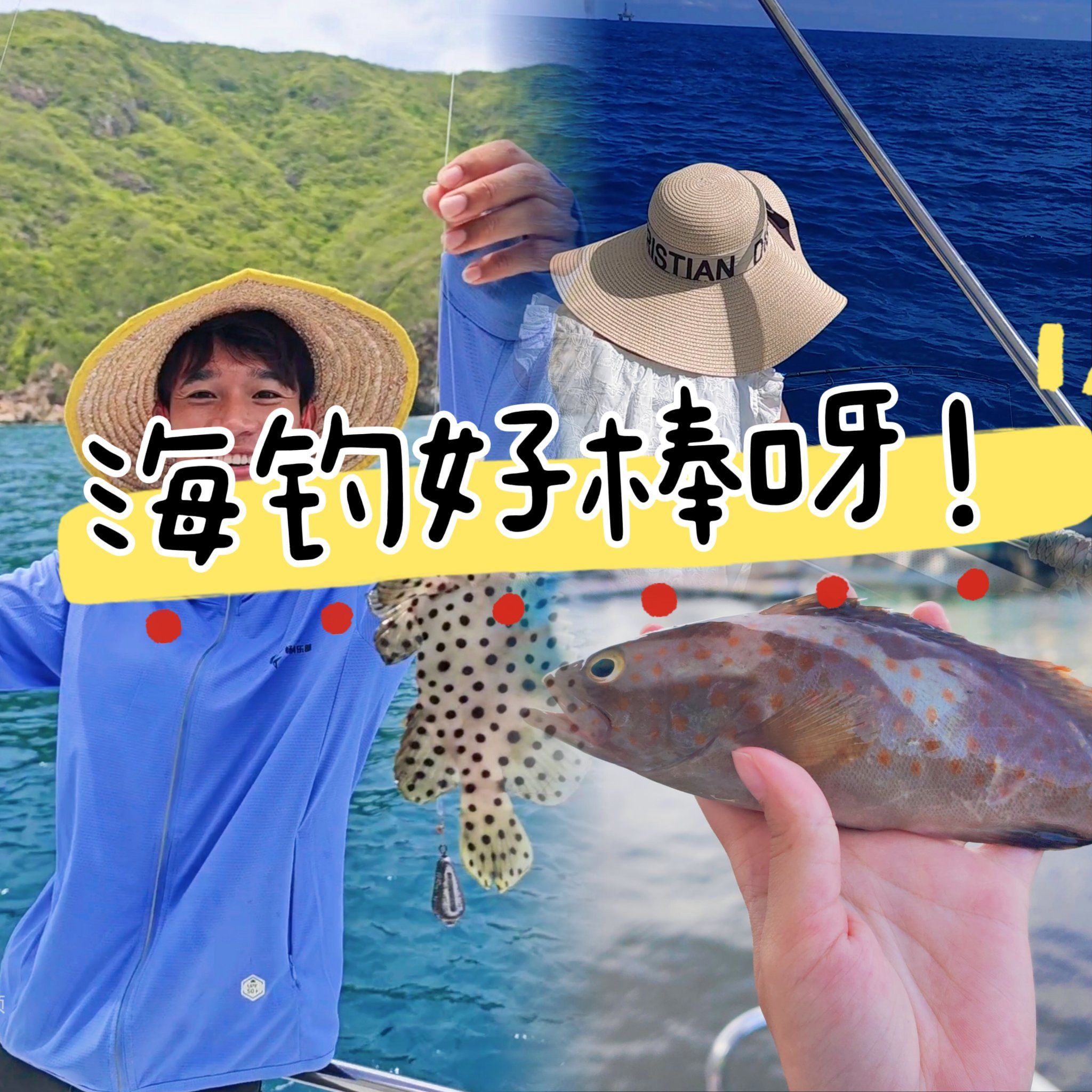 海钓手丝用几号(海钓手丝用几号线合适)