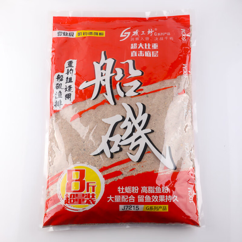 海钓饵料推荐(海钓饵料推荐品牌)