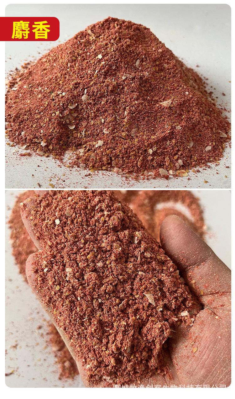 鲫鱼用腥饵料(鲫鱼腥味饵料) 鲫鱼用腥饵料(鲫鱼腥味饵料)