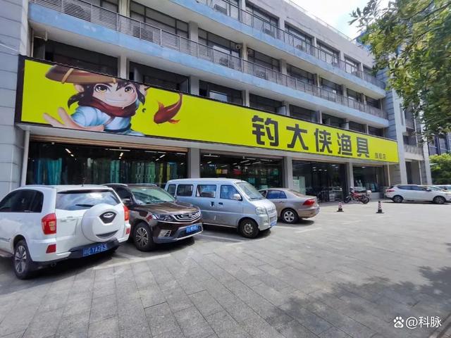 渔具店行业前景好(渔具店行业前景好的原因)