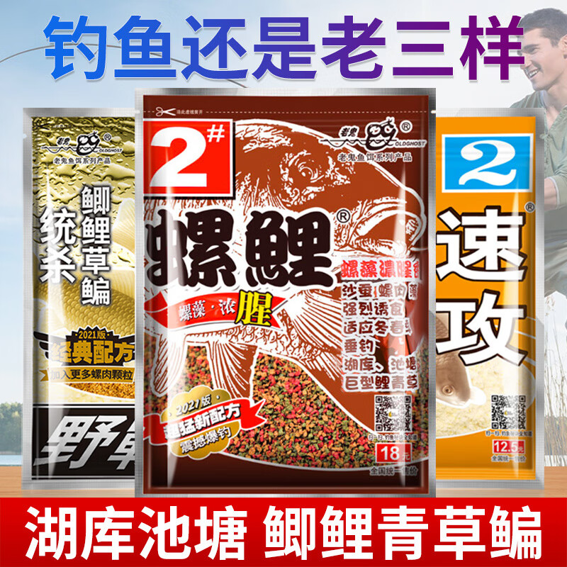 夏季浅水饵料(夏季浅水饵料怎么搭配)