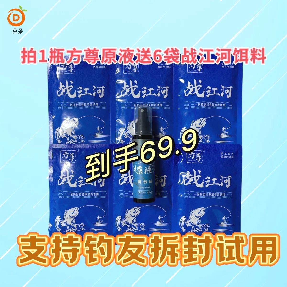 鳊鱼饵料(鳊鱼饵料配方大全)