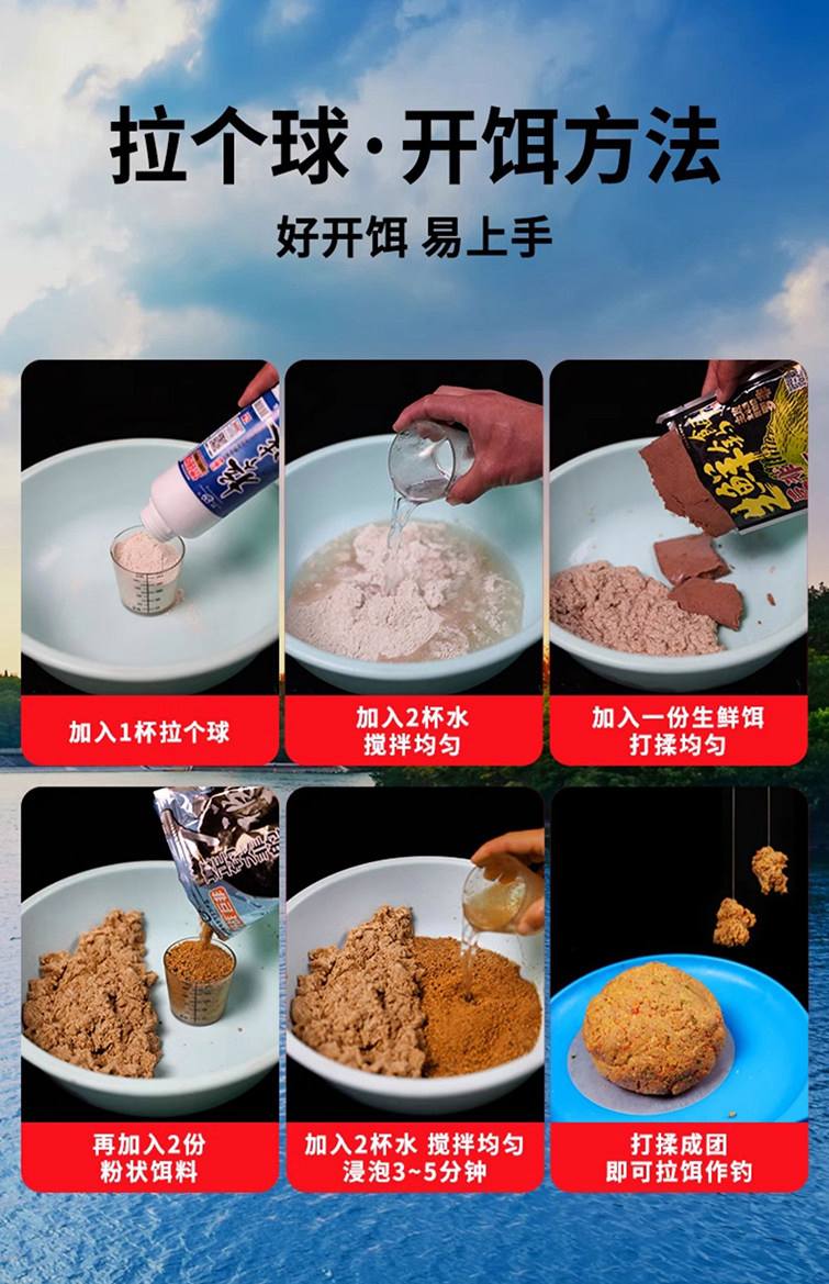 老鬼饵料配方视频(老鬼饵料介绍)