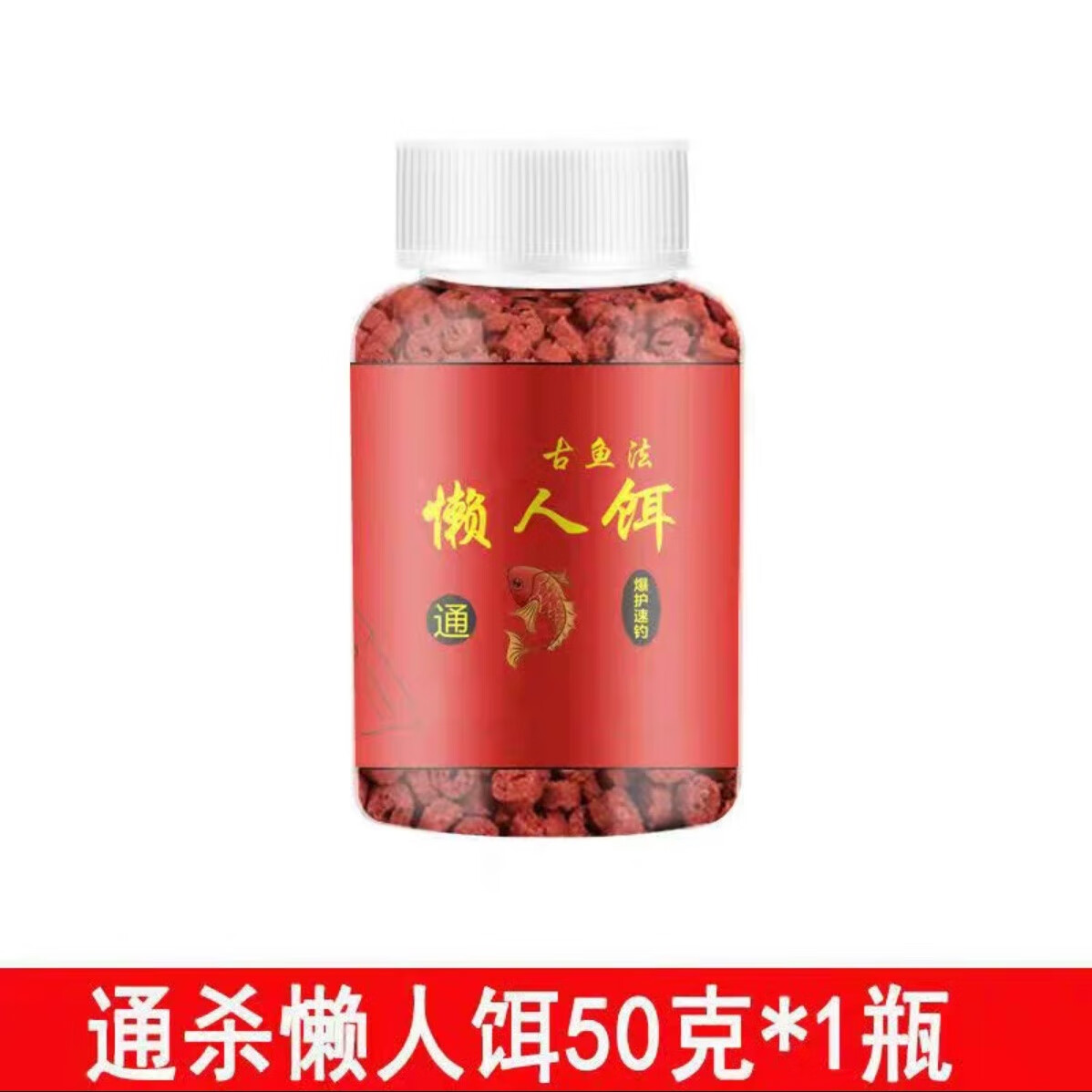 红虫蚯蚓颗粒饵料(红虫蚯蚓颗粒能钓什么鱼)