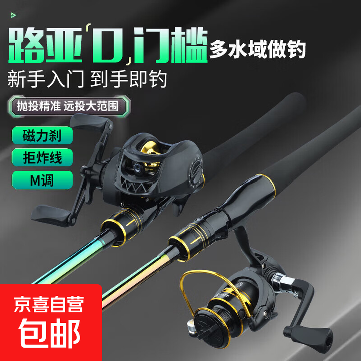 路亚多少钱一套(新手路亚一套多少钱) 路亚多少钱一套(新手路亚一套多少钱)