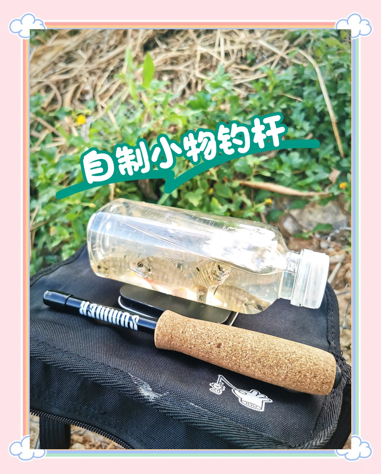 用竹子自制六拼路亚竿(六拼竹路亚竿制作视频)