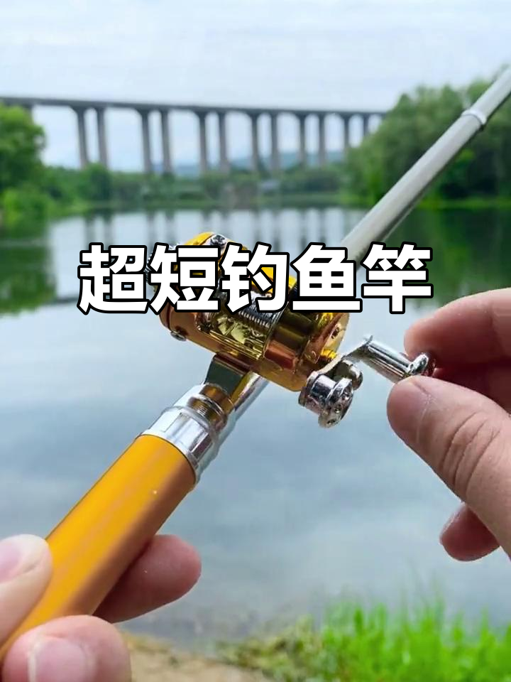 路亚可以当筏竿吗(路亚竿能做筏竿用吗)