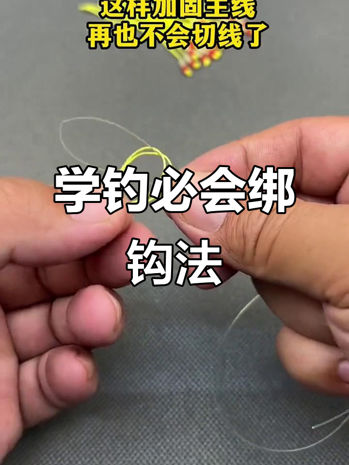 钓鱼技巧下钩的深浅(顶级钓鱼教材下钩的艺术)