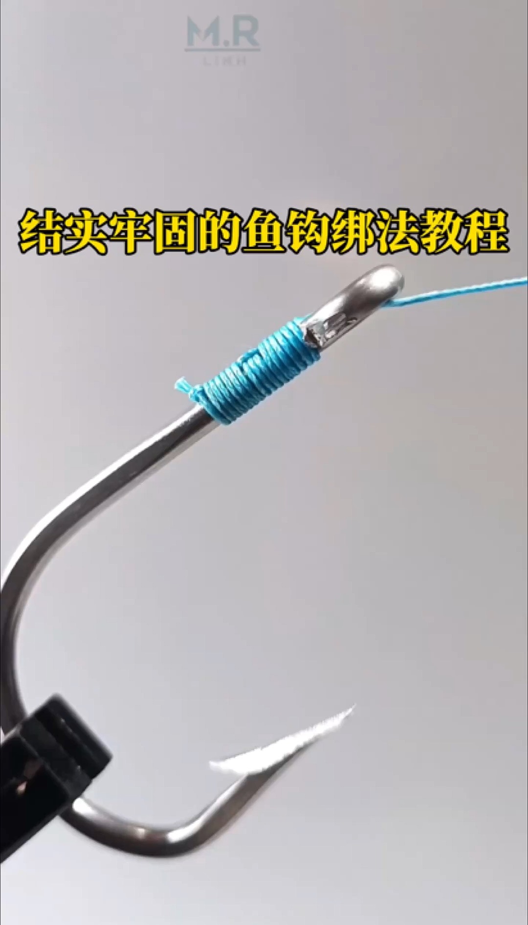 海钓如何绑钩(海钓绑钩最好用什么线)