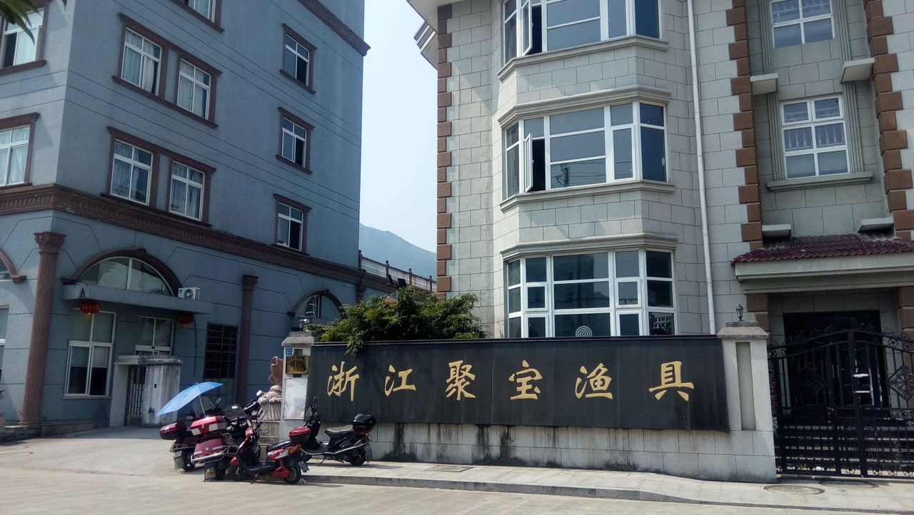 西湖附近渔具店(西湖卖鱼的地方)
