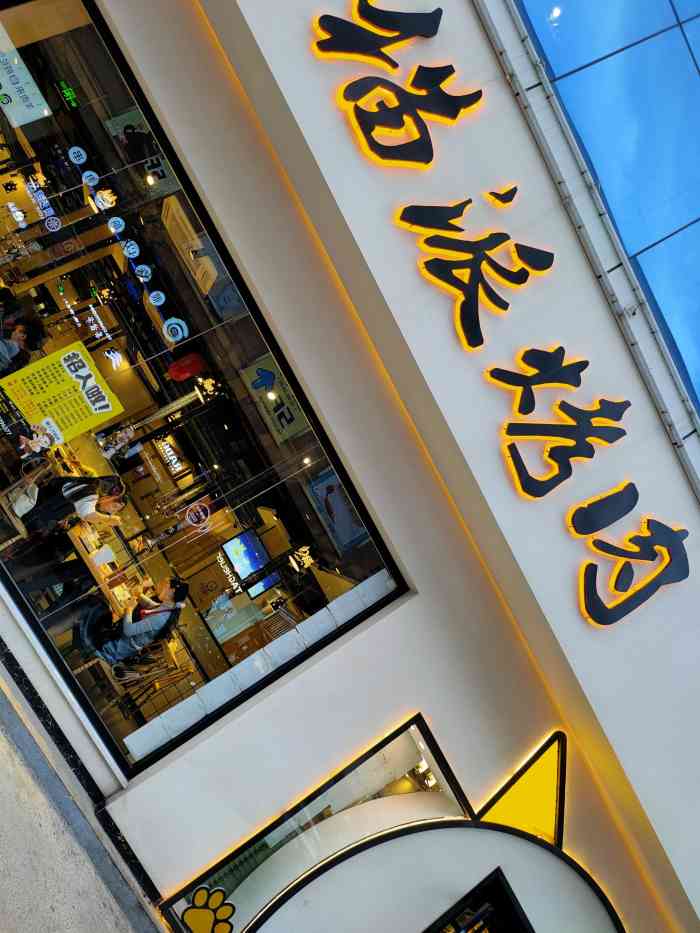 地瓜老师的渔具店地址(地瓜坊休闲食品批发)