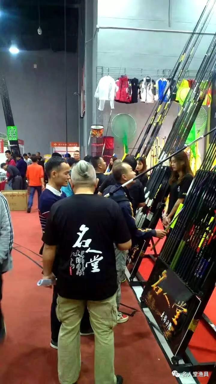 广州永村渔具店(广州达亿瓦官网)