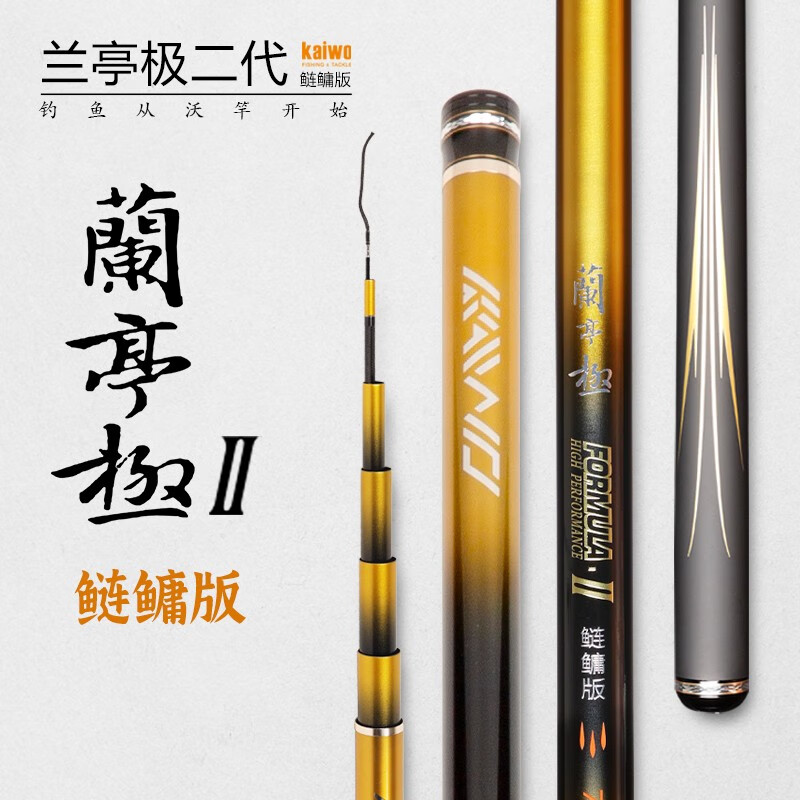 开沃渔具价格查询(开沃鱼竿质量怎么样)