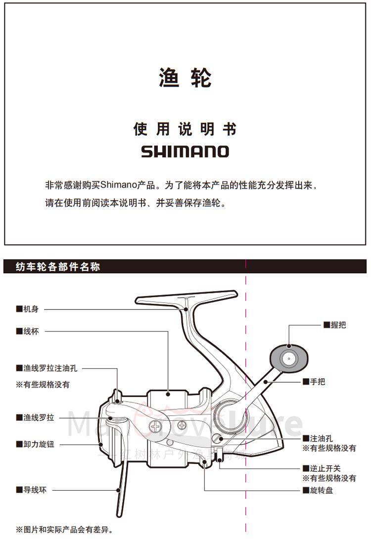 路亚纺车轮的使用技巧(路亚纺车轮新手教程)